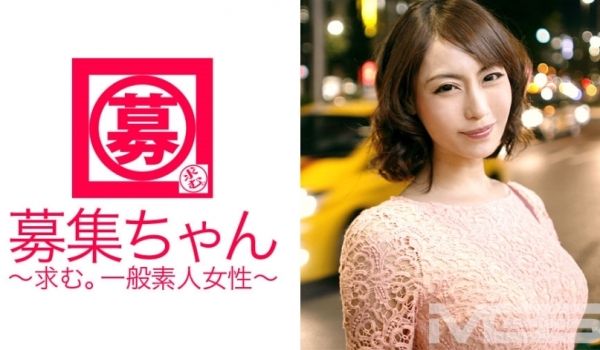 ARA-022招募016七海27岁OL