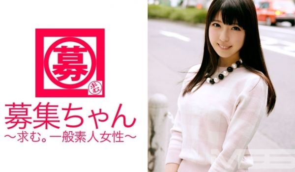 ARA-023招聘022Mio21岁服装文员