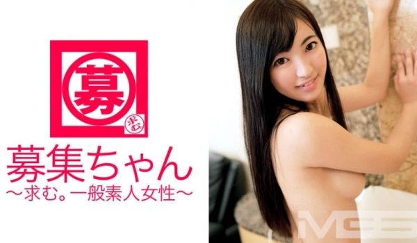 ARA-033招募酱033Haruna22岁牙科