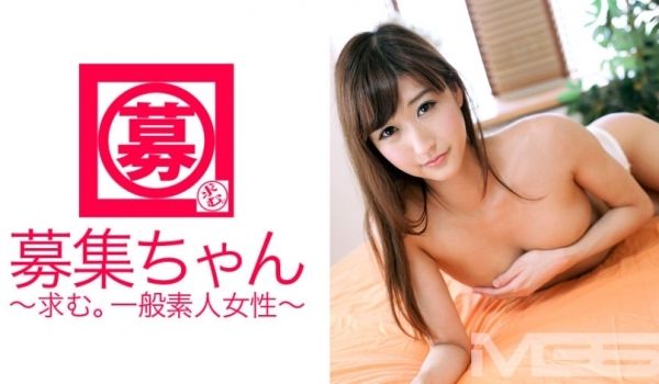ARA-034通缉酱034Ichika25岁OL