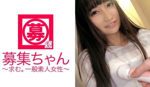 ARA-16123岁的Mio-chan说我的男朋