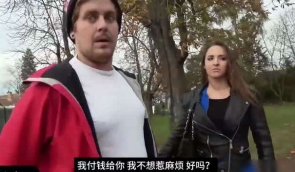捷克街头搭讪少妇