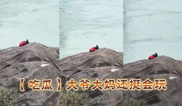 【吃瓜】大爷大妈还挺会玩