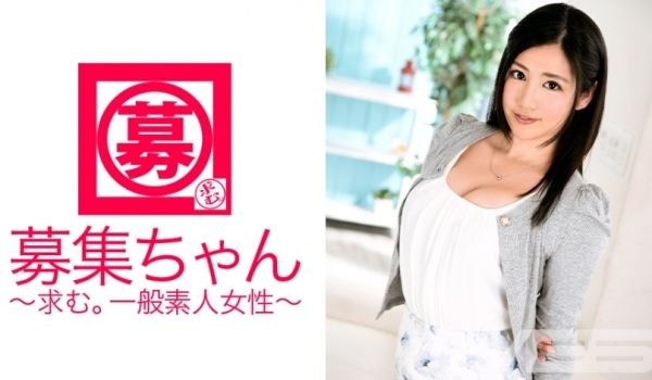 ARA-082招募酱082Rei24岁家庭教师