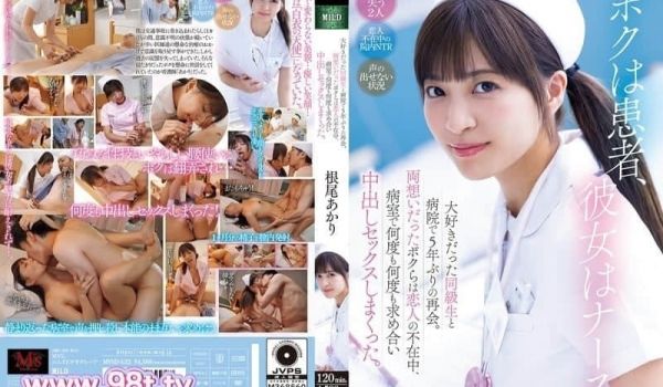 MVSD-632 我是病人，她是护士。与最喜欢的
