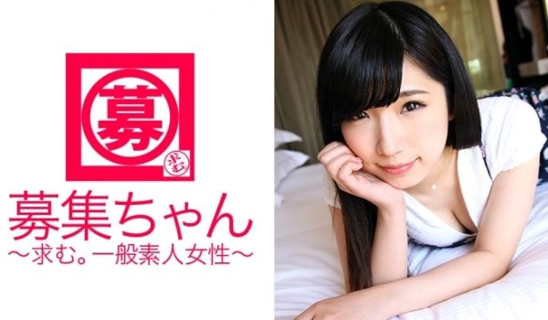 ARA-195在沾面店打工的21岁女大学生美希奈