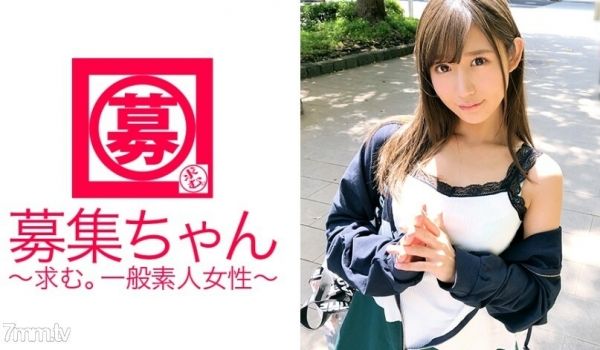 ARA-289妄想少女21岁大学生爱酱来了她申请