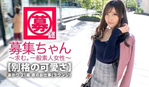 ARA-346最强SSS班21岁已经是传说中的美