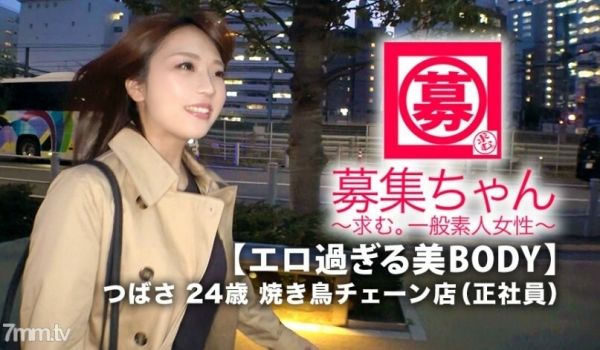 ARA-385超级SSS班挫败感24岁BODY太