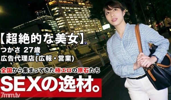 ARA-410超然之美27岁太色情小酱酱来了她申