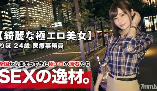 ARA-415美丽的医务人员24岁苗条美女大山雀