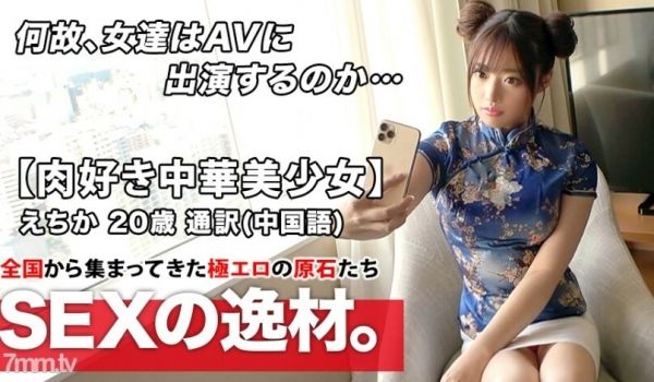ARA-441GekiKawa中国女孩20岁喜欢