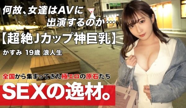 ARA-532SS级美少女超绝巨乳霞酱来了在寒冷