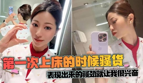 第一次上床的时候骚货表现出来的骚劲就让我很兴奋