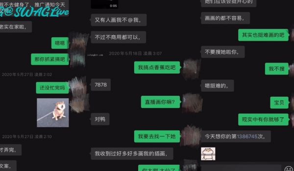 网红泄密纯欲反差婊网红女博主户外野战后入调教视频