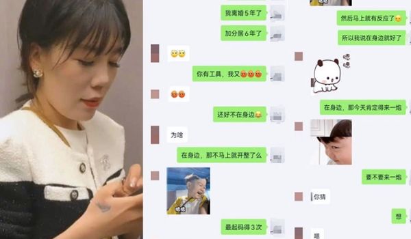 微信群里认识的少妇非常的性饥渴差点被他吸死最后的