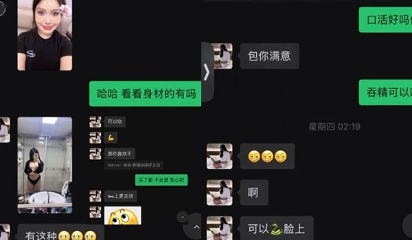 微信上认识的这个维吾尔骚狗让我圆了新疆美女梦就差