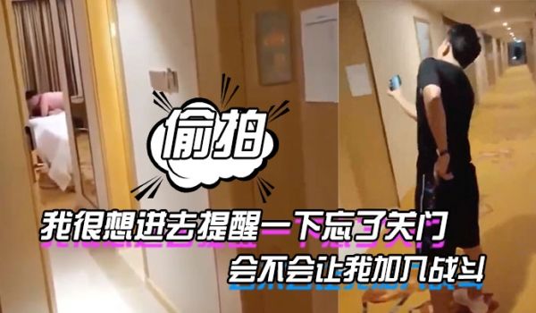 我很想进去提醒一下忘了关门_表示感谢会不会让我加
