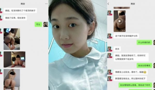 泄密流出深圳高质量大眼睛护士小姐姐兼职外围私拍流