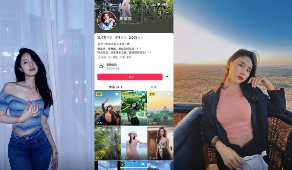 抖音陈萍萍与人约炮视频遭泄露露脸实锤