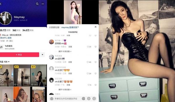 抖音篮球大V野球帝凯瑞图女友maymay大尺度私