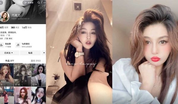 抖音巧克力广西南宁兰积轻医美老板娘3P视频被曝光