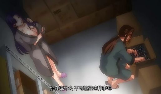 里番 完全堕落 被睡走了的家人
