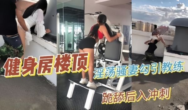 【性爱泄密】推特绿帽大神YQ未流出新作淫荡骚妻健