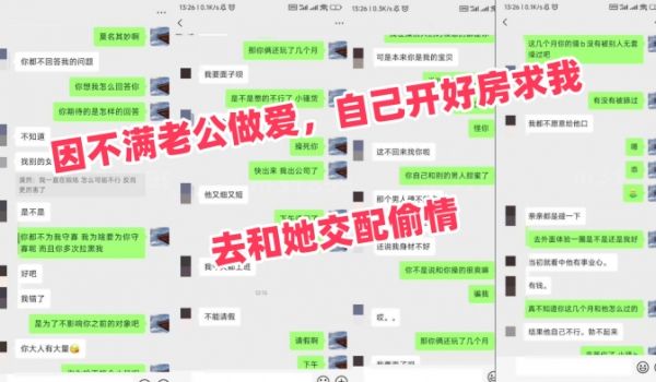 【真实健身房人妻】因不满老公做爱，穿着我喜欢的白