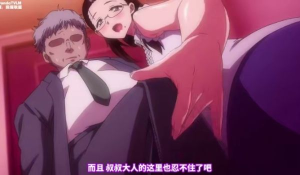 OVA_圣华女学院公认竿叔叔_OVA_圣华女学院