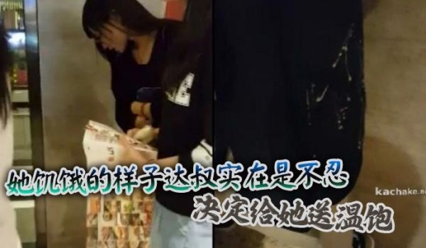 长发美女小姐姐正在等餐_她饥饿的样子达叔实在是不