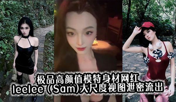 【精选必撸片】超极品打炮撸管片！男帅女美，身材好