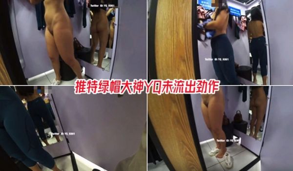 商场试衣间淫欲露出，美乳丰臀身材真不错_太大胆了