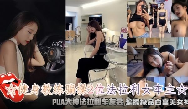 【深喉吃屌】手淫调教 骚穴要被主人操坏了