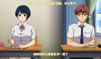 里番 好喜欢好喜欢最喜欢做爱的同班女同学4