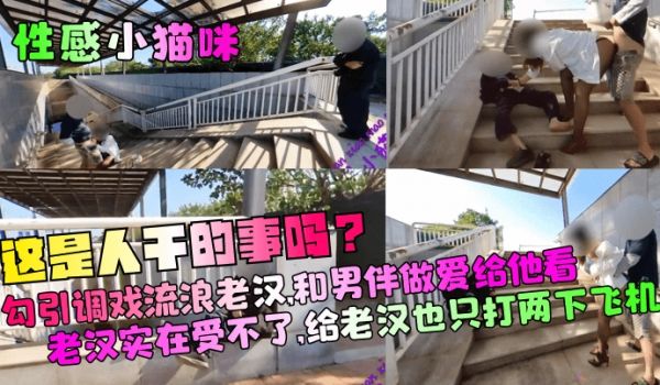 清纯的外表下却是一个性玩具，好东西分享给我兄弟。