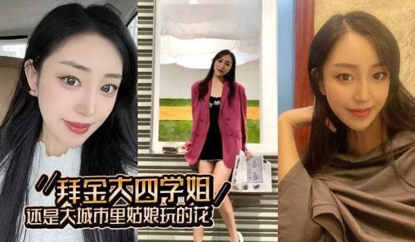 杭州某大学刚毕业的大四学姐被同城二代哥拿下露脸高